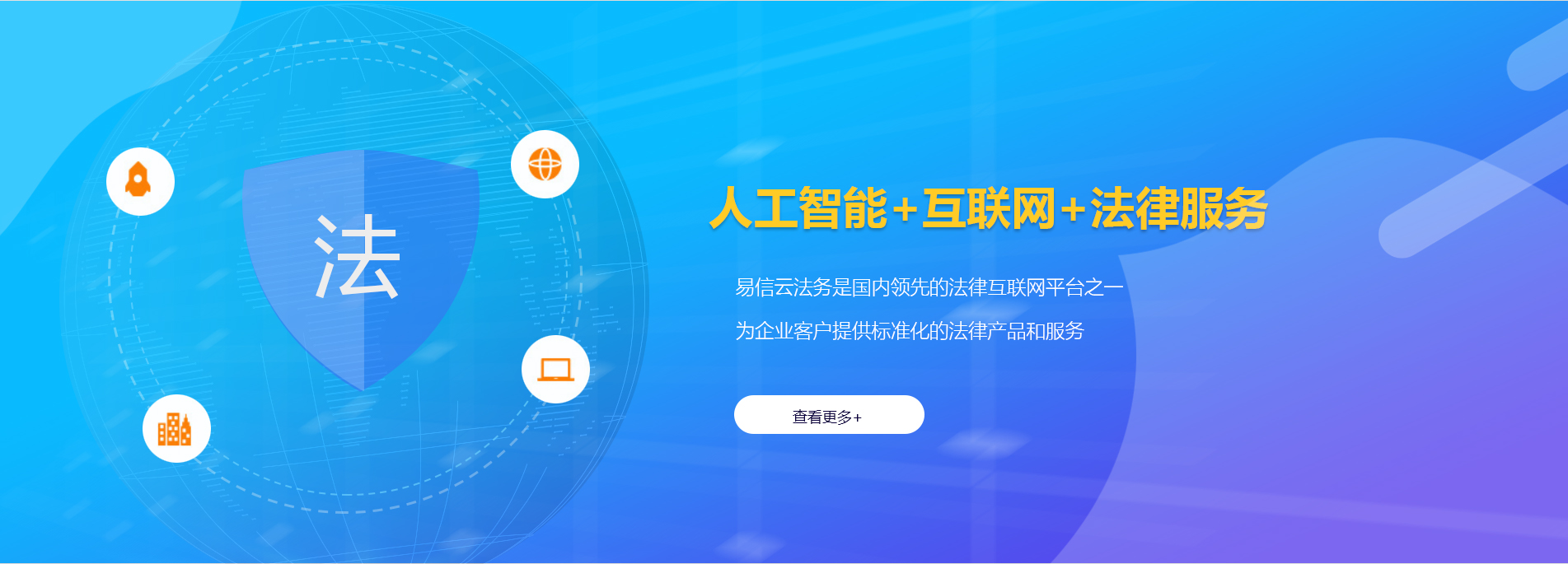 保靖律师在线咨询