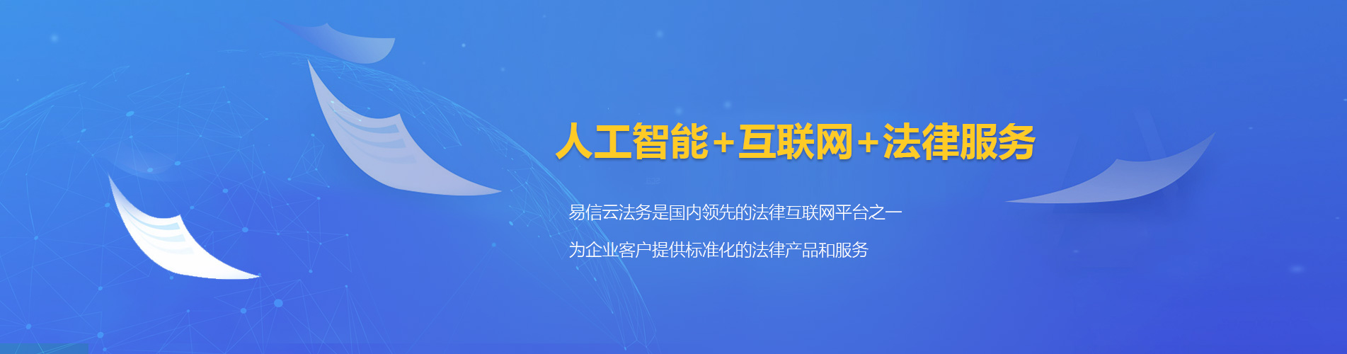 保靖律师在线咨询